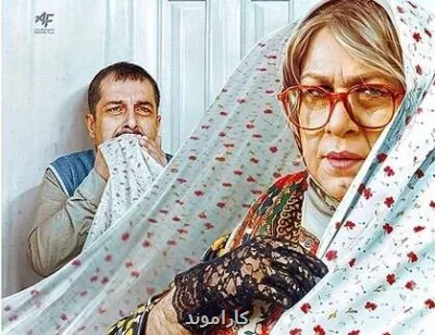 خانوم والده پس از ۳۰۰ هزار بیننده تازه رده سنی پیدا کرد