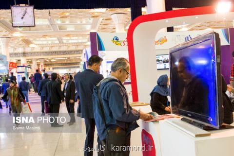 حضور دولتمردان در نمایشگاه مطبوعات