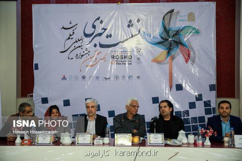 گله های كیومرث پوراحمد