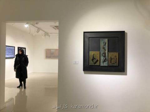 نگاهی به گالری های تهران در ایام نخست بهمن