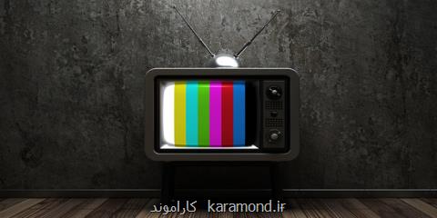 برنامه هایی كه یكی یكی به خاطر نابلدی حذف می شوند