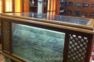 رادیو صبا از بركات سكوت می گوید، همسفر با علامه بحرالعلوم