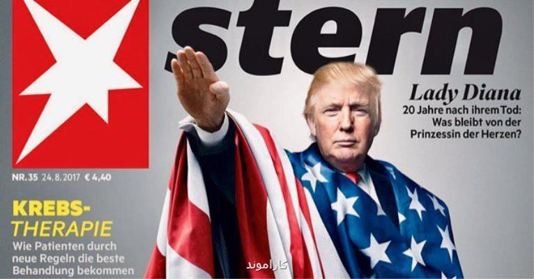 ماجرای تصویر ترامپ روی جلد مجله آلمانی چیست؟