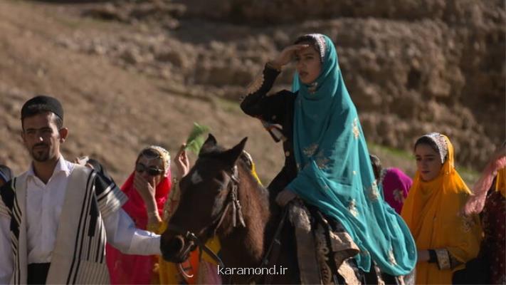 نمایش یك مستند ایرانی از كارون در رد آیلند آمریكا