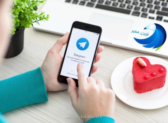 آموزش خرید ممبر واقعی تلگرام