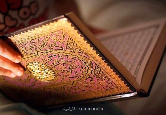 علم در قرآن بی نهایت است