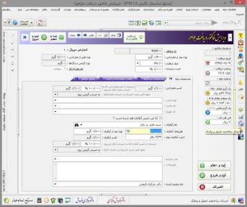نرم افزارهای مستطاب حسابداری را بشناسید