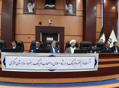 ضرورت افزایش كشش تقاضا در عرصه فرهنگ و هنر