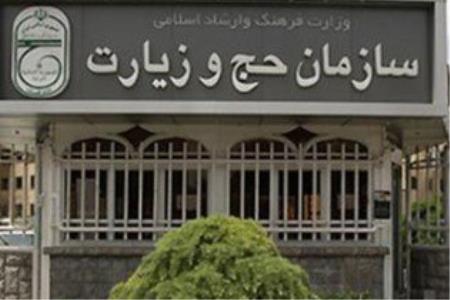 آژانس های زیارتی هم مشمول حمایت دولت می شوند