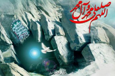 عرب زبانان در آستانه مبعث پیامبر (ص) میهمان شبكه الكوثر می شوند