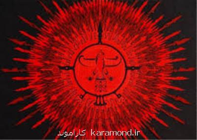 چنین گفت زرتشت