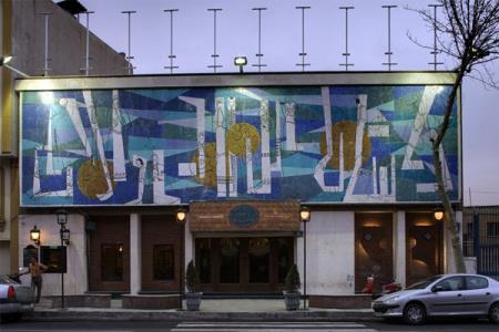 چراغ تماشاخانه سنگلج از سوم تیر روشن می شود