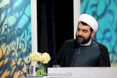 نخستین میهمان برنامه جدید رو به راه معرفی گردید