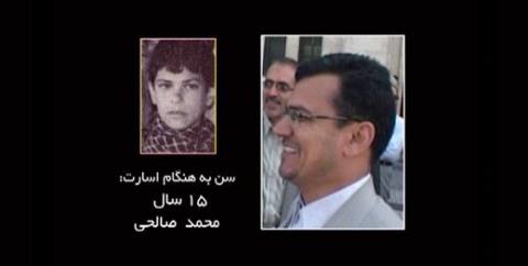 یكی از 23 نفر درگذشت