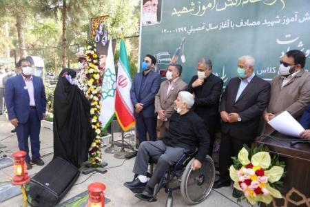 نواختن زنگ دانش آموز شهید درگلزار شهدای بهشت زهرا (س)