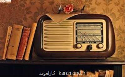 برنامه های رادیو جوان برای جذب استعدادهای جدید