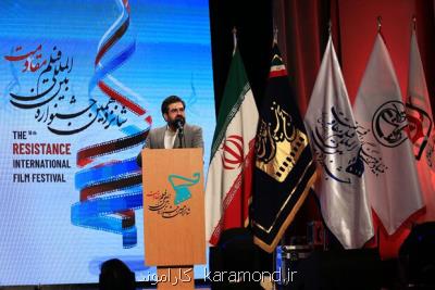 درخشش فیلمسازان بسیجی كردستان در جشنواره بین المللی مقاومت