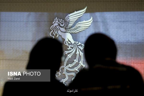 جشنواره فیلم فجر سرانجام برای بهمن نود و نه فراخوان داد