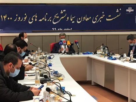 پخش ۴ سریال نوروزی حتمی شد