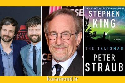 استیون اسپیلبرگ به سراغ طلسم استیون كینگ رفت
